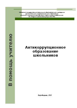 Сборник Сборник