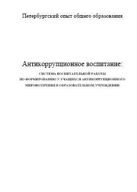 Сборник Сборник